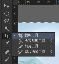 Photoshop常用工具简介及其使用的方法。