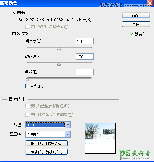 学习photoshop照片后期调色过程中匹配颜色工具的使用技巧