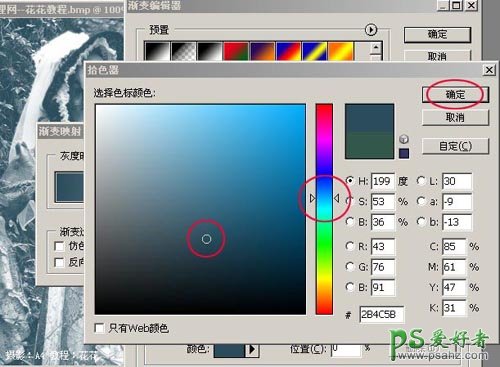 photoshop给户外MM照片调出艺术气息