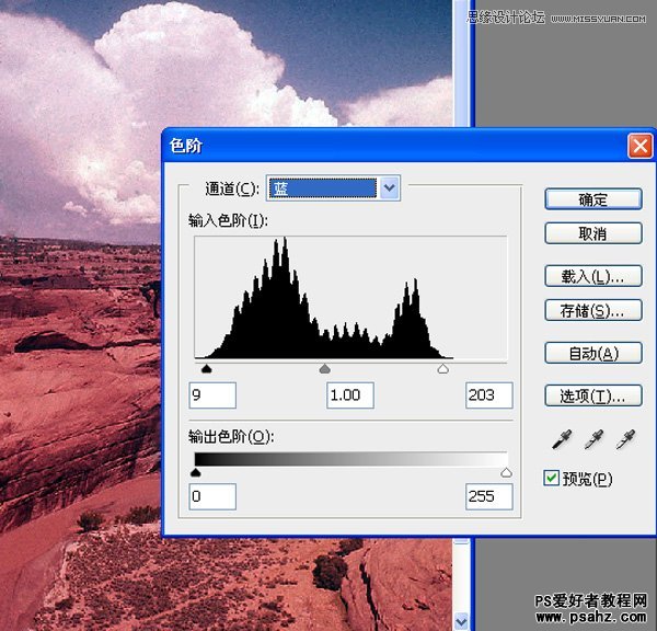 利用photoshop给发红的山谷照片简单校色