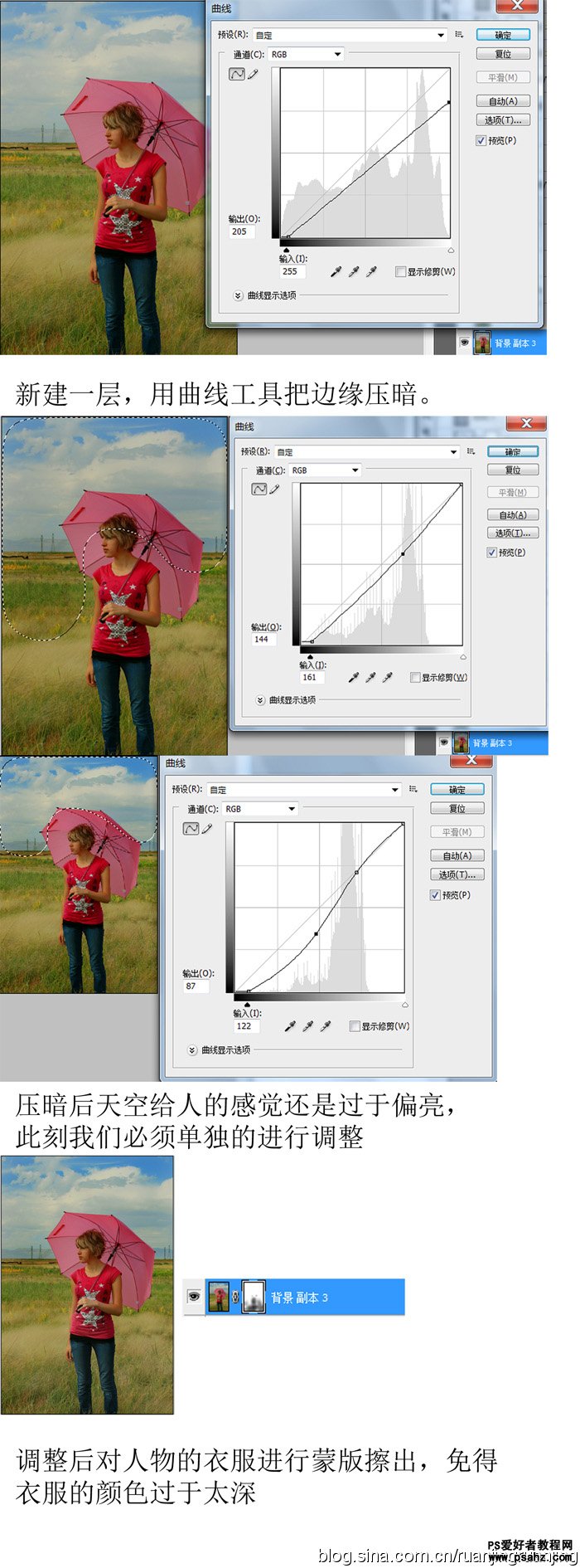 PS调色教程：调出外景MM照片发黄的胶片色调