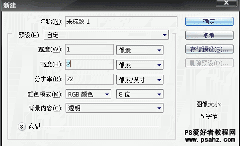 PS基础教程：选区工具的应用技巧讲解