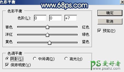 PS调色教程：给麦田中的可爱小女孩儿生活照调出唯美的霞光色效果