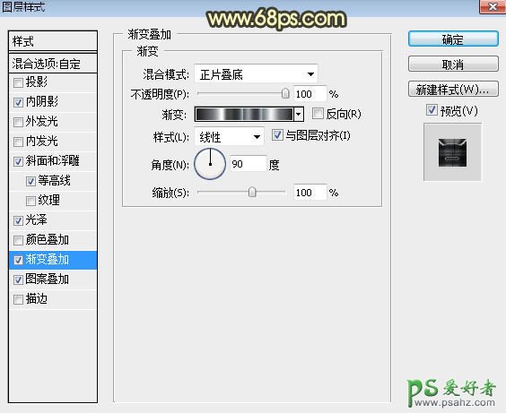 PS金属字制作：利用发光、纹理及图层样式制作大气的火焰金属字体