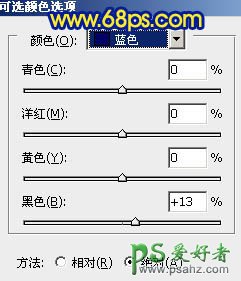 photoshop给秋季风景图片调出诡异的蓝光效果