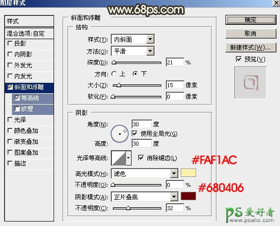 Photoshop创意设计五一劳动节大气的锈迹立体字-五一海报立体字