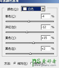 PS调色教程：给田野中的欧美少女写真照调出怀旧效果