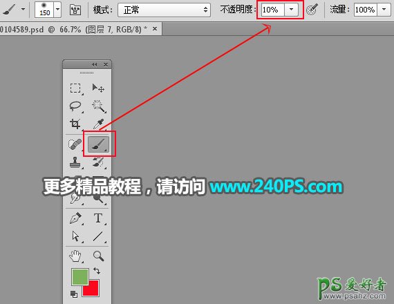 PS图片合成实例：创意合成一个逼真的树叶拳头，树叶与手臂合成