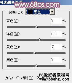 PS调色教程：给外景儿童艺术照调出漂亮的淡暖色