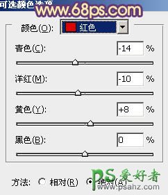 PS给喜气洋洋的国外儿童外景照调出柔美的暖色系