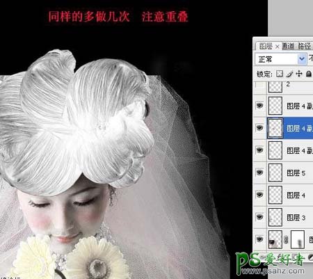 photoshop给美女婚片调出淡调艺术色彩