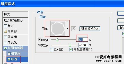 PS文字特效：设计红色复古宝石金边字，红宝石字