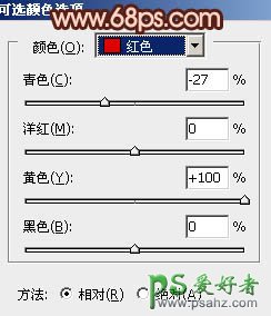 PS影楼后期调色教程：给清爽的男女婚片调出青红色彩