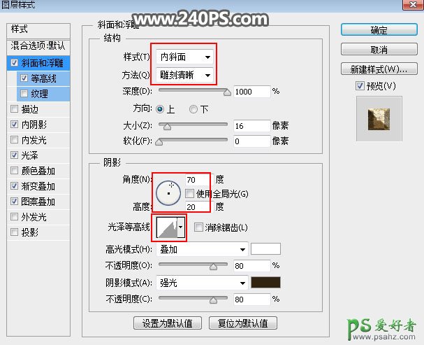 PS金属字制作教程：设计岩石纹理效果的中秋节立体金属字，中秋3D