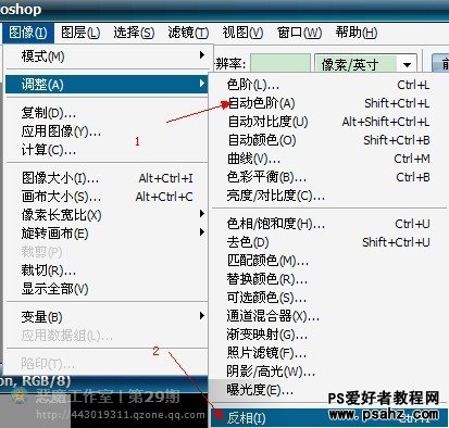 PS文字特效：设计光芒放射的文字效果