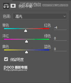 ps调色教程：学习给照片调出清爽的色调,小清新蓝色调。