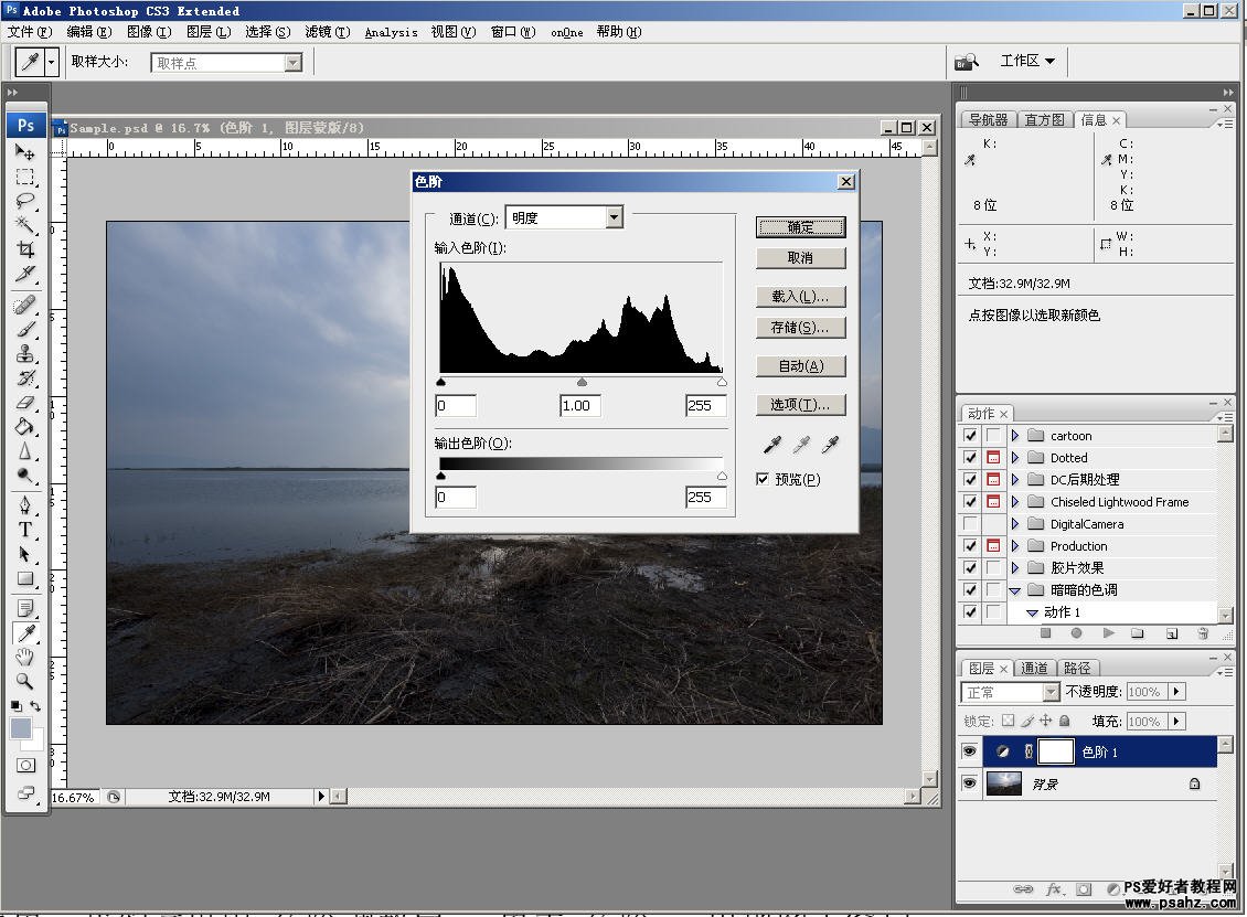 PhotoShop LAB模式下调整发灰的风景照片色彩