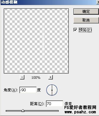 PS文字特效教程：制作浪漫的心形水晶字效果实例