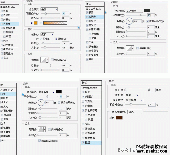 photoshop设计水滴效果的文字样式特效