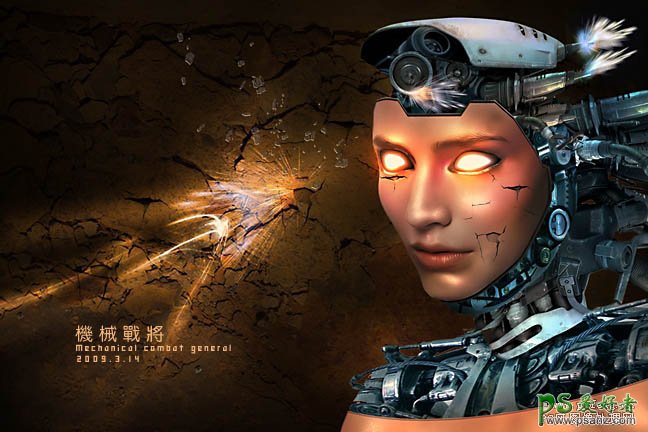 PS人像合成教程：打造超酷的美女机器人-机械战将