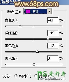 photoshop调出金色夕阳下浪漫情侣外景图片特效