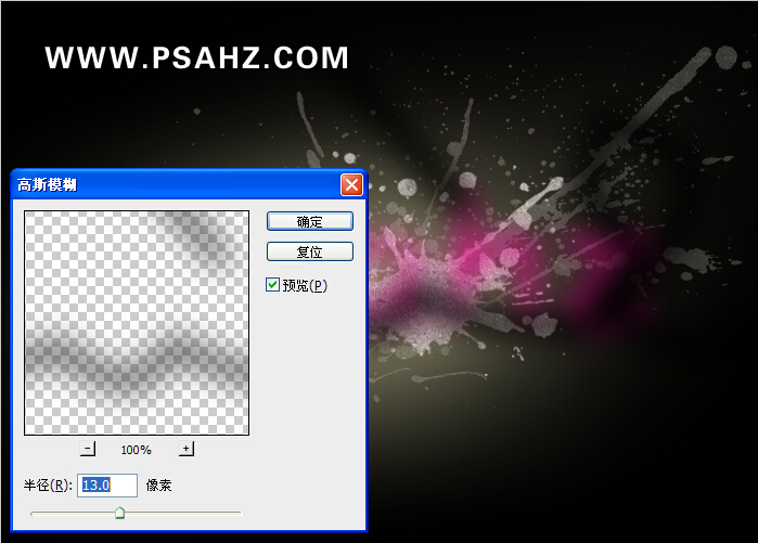 photoshop文字特效教程：设计创意的喷漆字体，喷溅文字详细教程