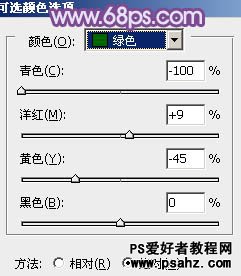 PS调色教程：给户外可爱的小美女调出梦幻的粉调蓝紫色