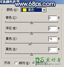 PS给单调的MM人像照片调出光滑的皮肤效果