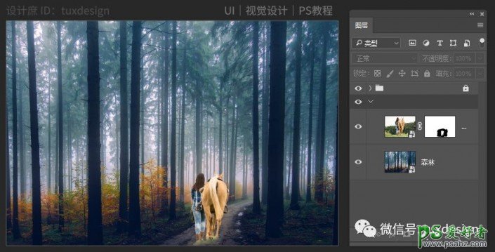 Photoshop创意合成一条红金鱼穿梭在森林里的奇幻照片。