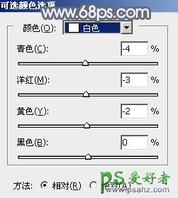 PS调色教程：学习给外景铁路上自拍的美女艺术照调出秋季淡冷色