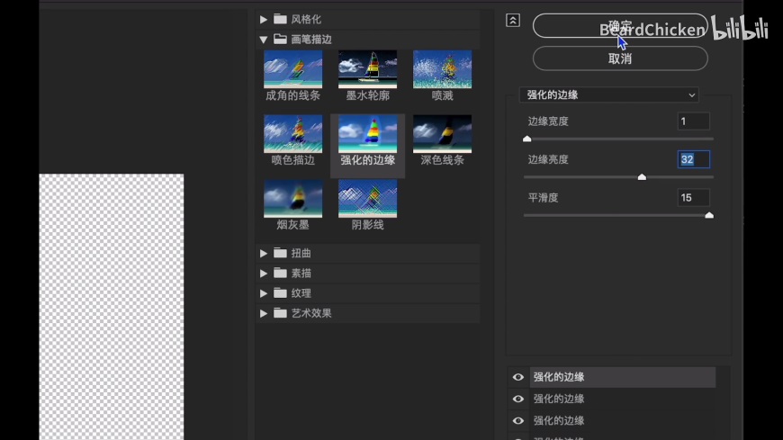 Photoshop设计可爱梦幻色彩的液态卡通字,有趣的彩色文字。