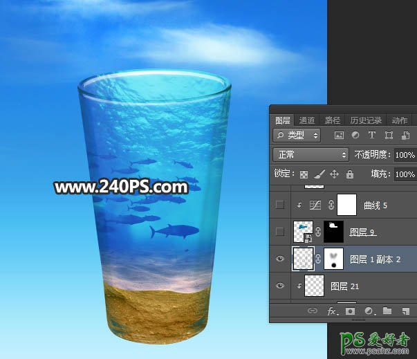 PS景观合成教程：创意合成玻璃杯中夏季清爽活力海洋世界景观