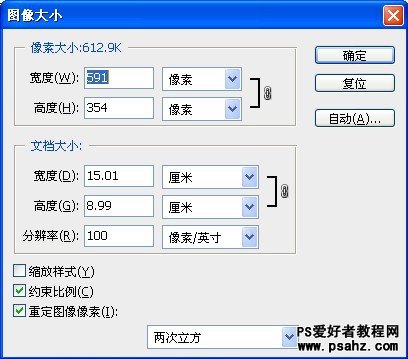 PS文字特效教程：设计香甜可口的巧克力文字效果