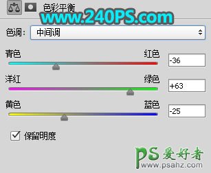 PS照片合成：把美丽的海岛风景照片与透明的玻璃西红柿合成到一起