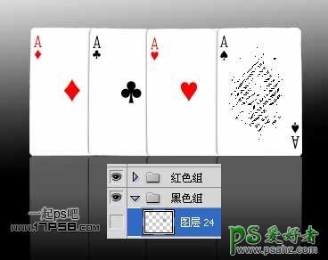 PS合成教程：创意打造被嘴吹散的扑克牌上的符号