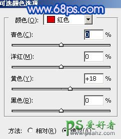 PS给田野中的情侣婚片调出纯美梦幻蓝色调