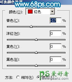 PS给公园风景照调出鲜艳的绿色风格