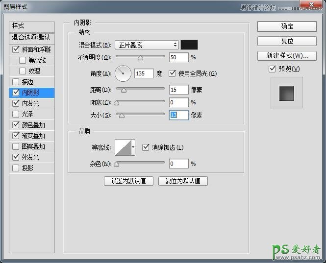 PS金属字制作教程：设计一款切割火花效果的质感金属字 金属艺术