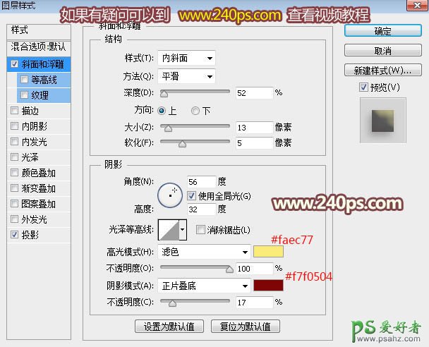 PS可爱字体制作教程：打造漂亮的蜜蜂纹路立体字，胖胖的蜜蜂文字