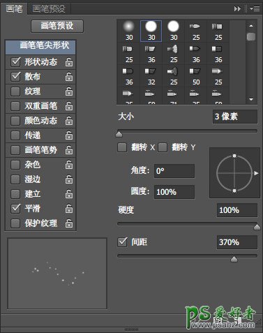 PS文字特效教程：设计萌萌达可爱的糖果字效-质感漂亮的糖果字体