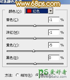 PS调色教程：给草地上的美腿艺术照美女调出暖金色调