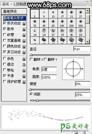 PS光芒字制作教程：设计一款金光闪闪的双十一放射粒子字-放射光