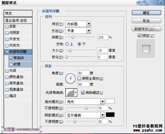 PS中秋文字特效设计教程，包装盒漂亮字体，礼品字设计教程