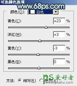 PS漂亮女生照片调色：给外景铁路上的可爱女生照片调出甜美的青红