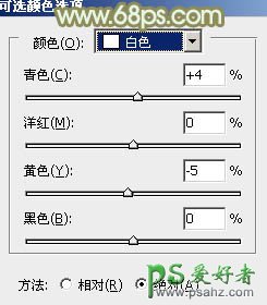 PS婚片调色教程：给外景婚片少女调出油菜花效果