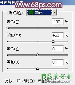 PS调色实例教程：给可爱的情侣婚纱照调出朦胧的粉紫色