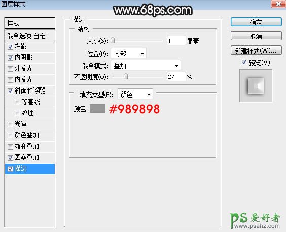 PS金属字制作教程：学习打造银灰色金属质感的塑料包装文字效果