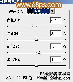 PS调色教程：调出甜美少女可爱的阳光色调效果