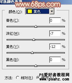 PS调色教程：给草地上的欧美少女图片调出唯美 淡调橙黄色