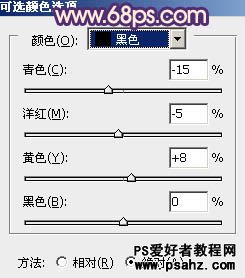 PS调色教程：给漂亮的公园美女调出黄昏艺术色调